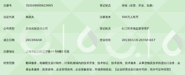 上海文策翻譯 信息技術(shù)咨詢(xún)服務(wù)的橋梁與智囊