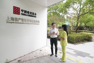 信產(chǎn)咨詢(xún) 打造“新一代信息化建設(shè)全過(guò)程咨詢(xún)服務(wù)商”